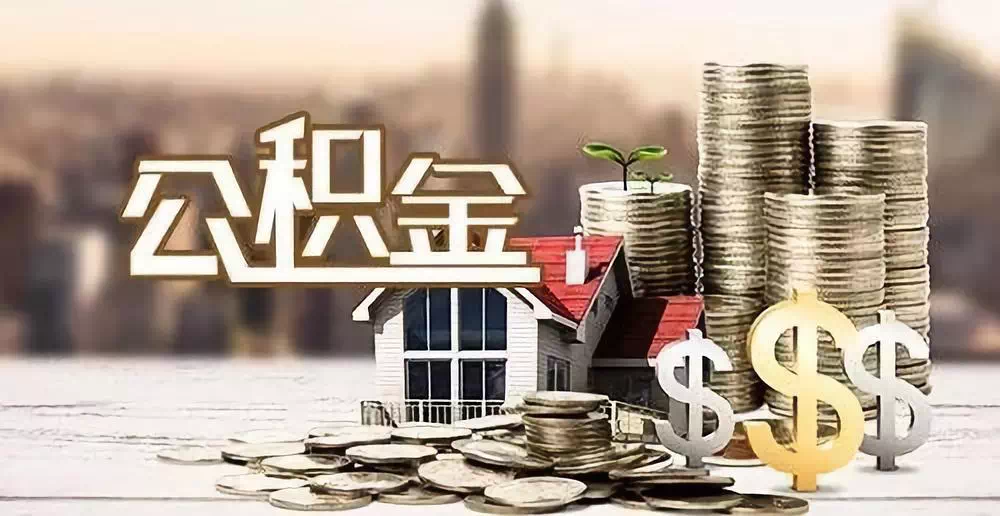 上海40私人资金. 私人投资. 资金管理